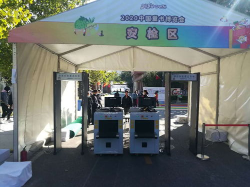 北京安檢設備全覽 從測溫門到安檢機，構筑城市安全防線