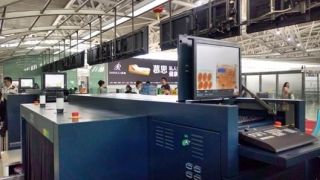 三亞機場旅客行李安檢設備改造升級項目正式投用，助力安全與效率雙提升