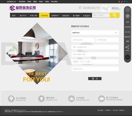 打造卓越用戶體驗 網頁設計作品的創作與實踐