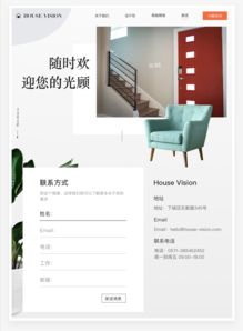 網站設計 塑造數字體驗的藝術與科學